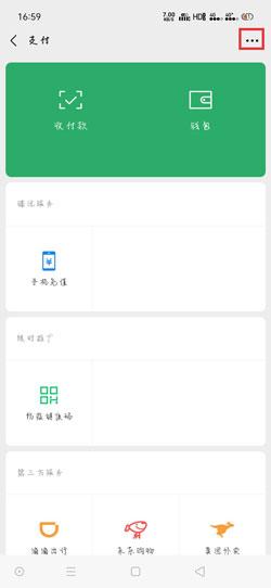 埋堆堆怎么取消自动续费教程