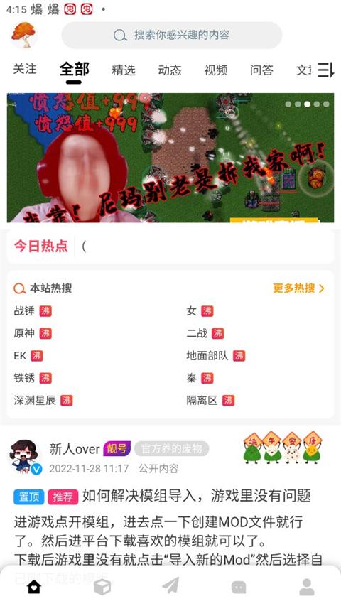 末忆铁锈盒子怎么使用