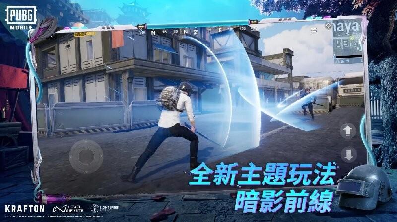 PUBG MOBILE最新活动