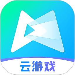 腾讯先锋云游戏app官方版