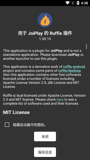 ruffle plugin for joiplay app下载