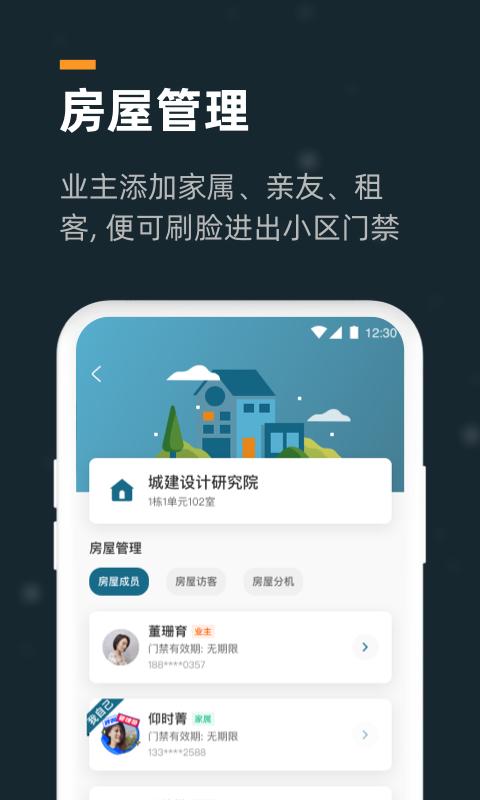 小控app下载