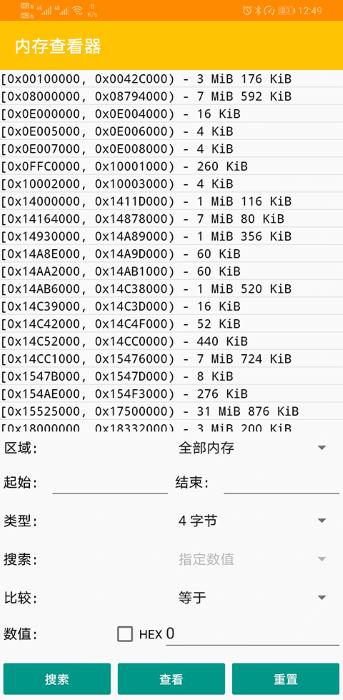 citrammj模拟器下载