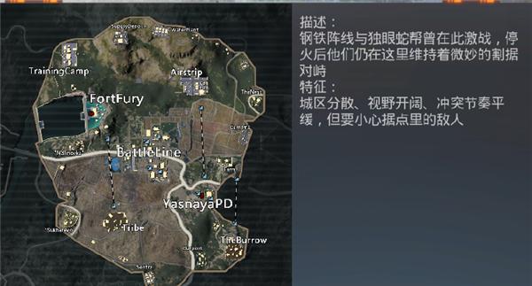 pubgmobile越南服教程