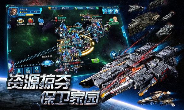 空中战魂最新版