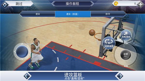 NBA2K19怎么投篮