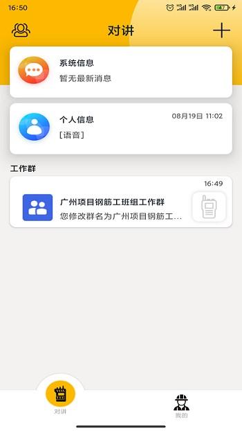 108匠app下载