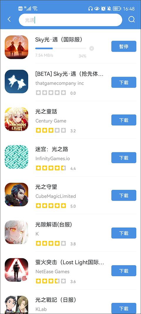 gamestoday官方版怎么用