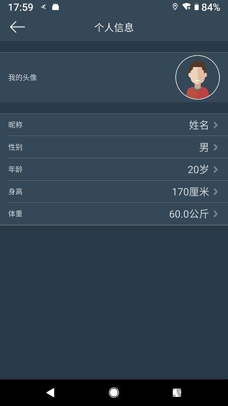 dayband免费下载