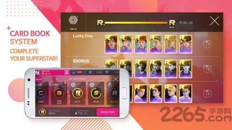 superstarsmtown下载游戏最新版