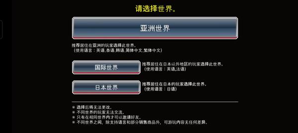 死神勇敢的灵魂设置中文教程