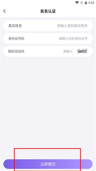 手游登号器app教程