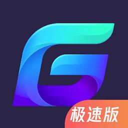 腾讯加速器手机版app