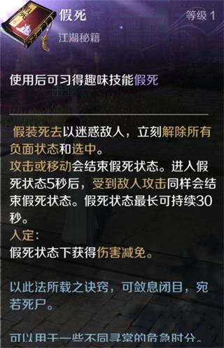 云逆水寒奇遇攻略