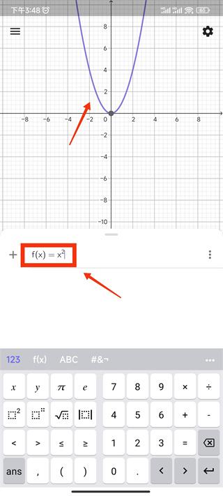 geogebra图形计算器怎么画函数教程