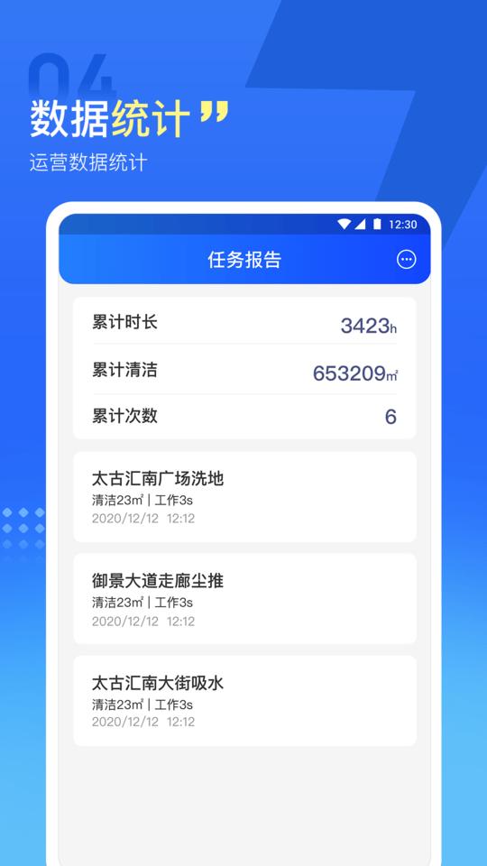 掌上高仙app下载