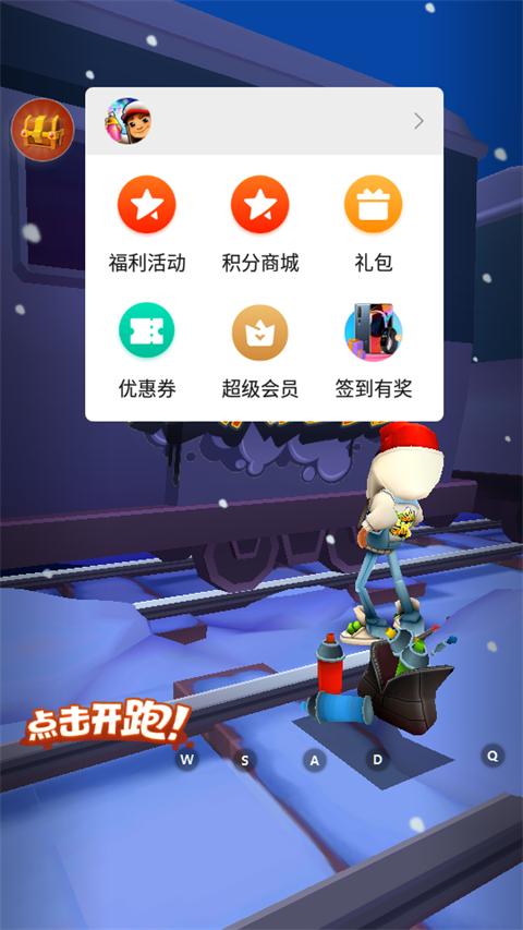 小米游戏服务app怎么打开教程