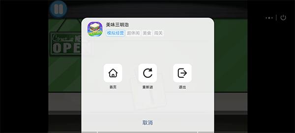 7k7k游戏盒官方使用教程