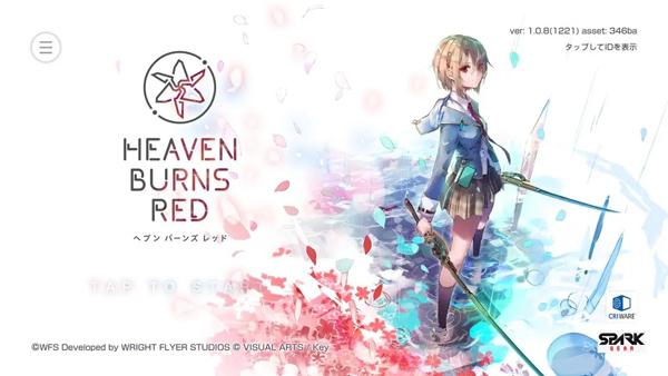 heaven burns red日服怎么玩攻略