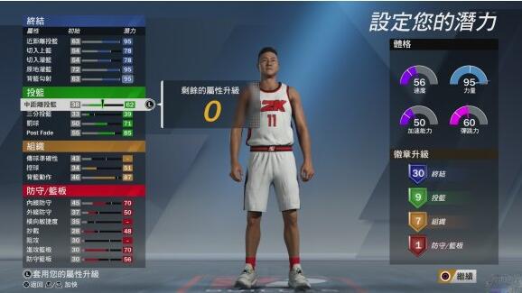 nba2k20建模系统玩法攻略