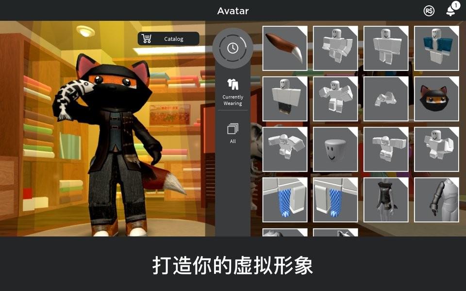 roblox罗布乐思国际服下载安装