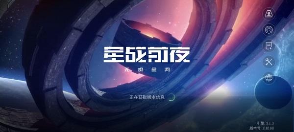 eve星战前夜无烬星河游戏教程