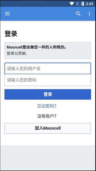 mooncell使用教程