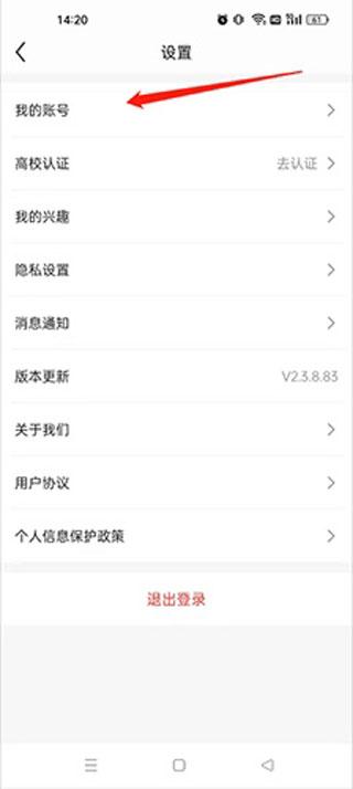 完美世界电竞app怎么绑定steam教程说明