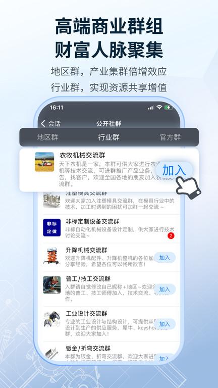 sview看图纸3d下载