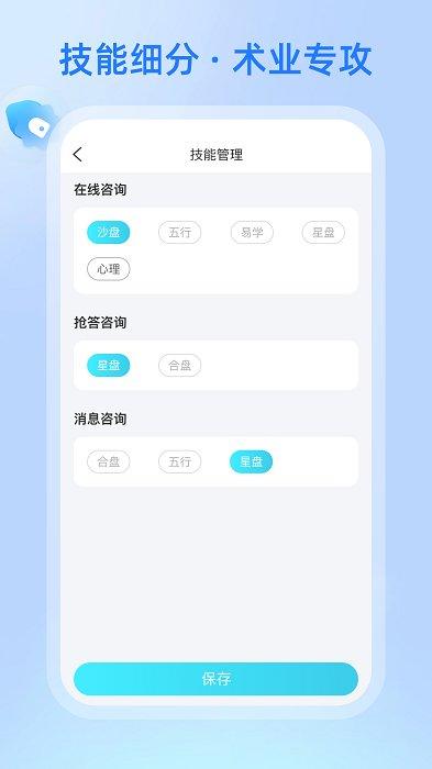 测测达人版app最新版本下载