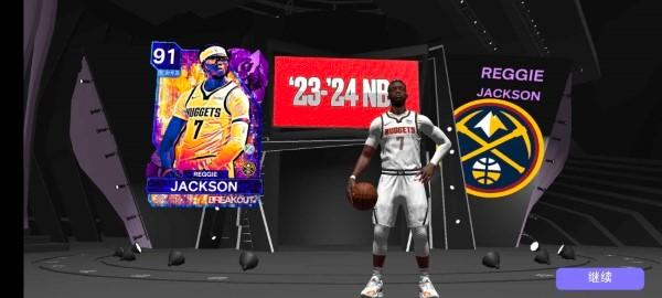 我的NBA2K24手游下载