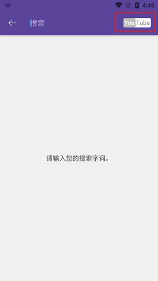 kmplayer播放器如何使用?