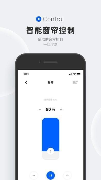 摩根无线智能app下载