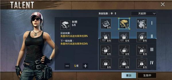 pubgmobile越南服教程