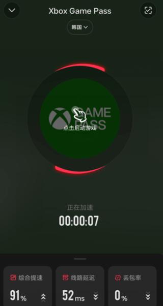 xbox云游戏手机怎么玩