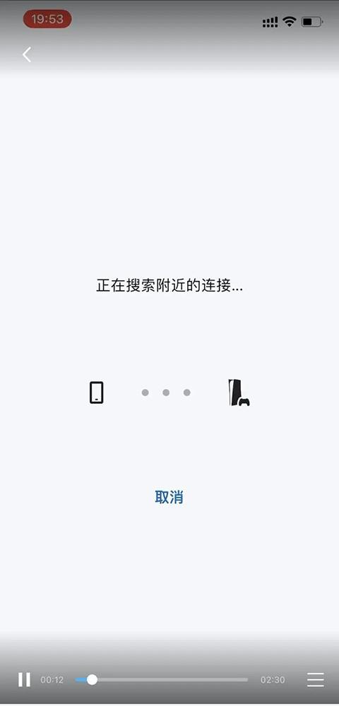 ps remote play手柄连接教程