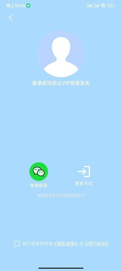 分身空间app下载