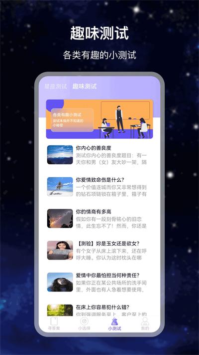 解答之书下载app