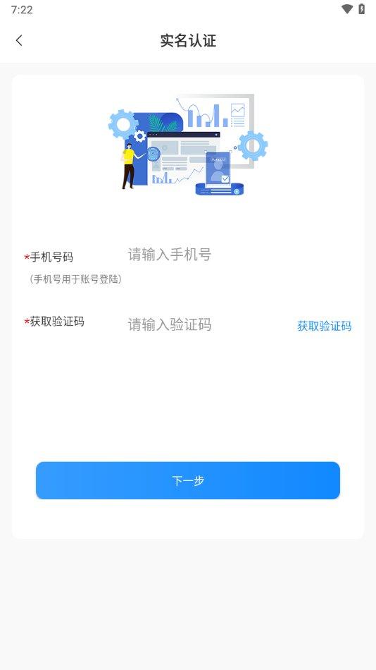 一线好医生app最新版本下载