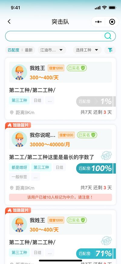 新工宝app下载