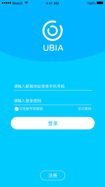 ubox监控app下载