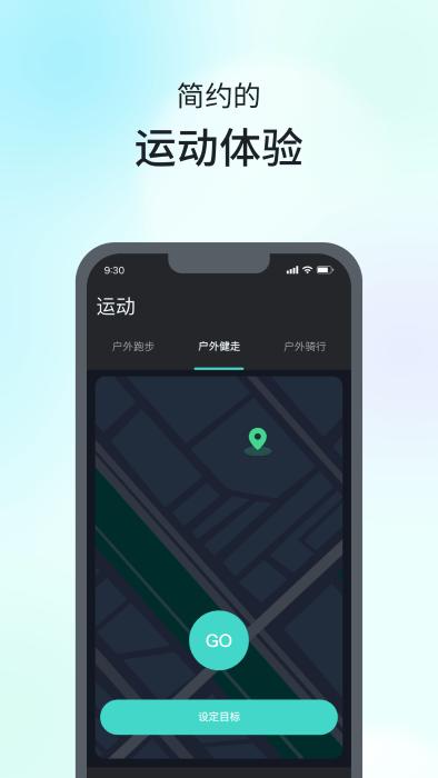 skg手表v9官方下载