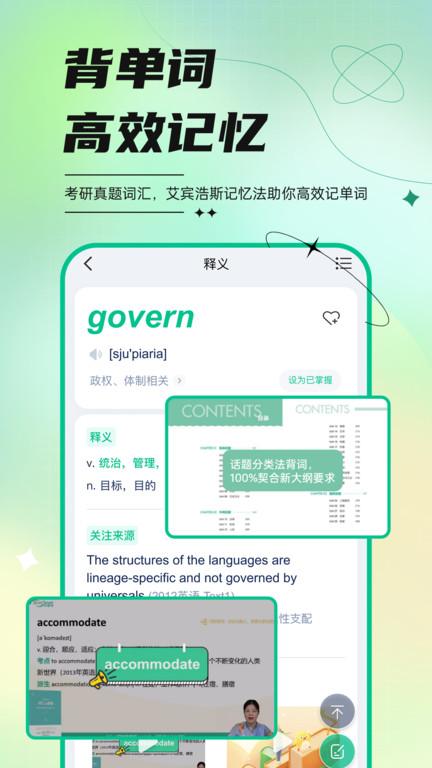 开始学app下载