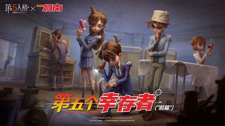 第五人格极速版最新版下载安装