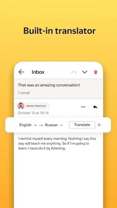 yandexmail软件下载