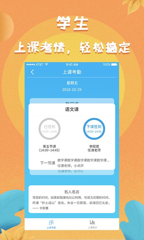 任行宝app下载