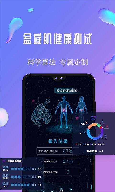 7动app下载