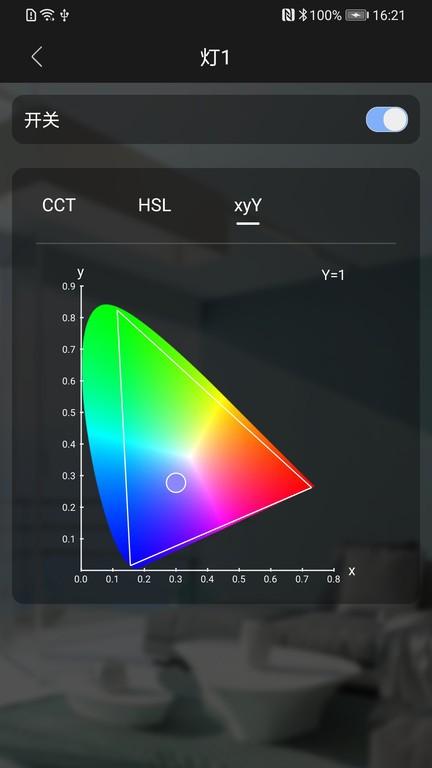 bluebee smart软件下载