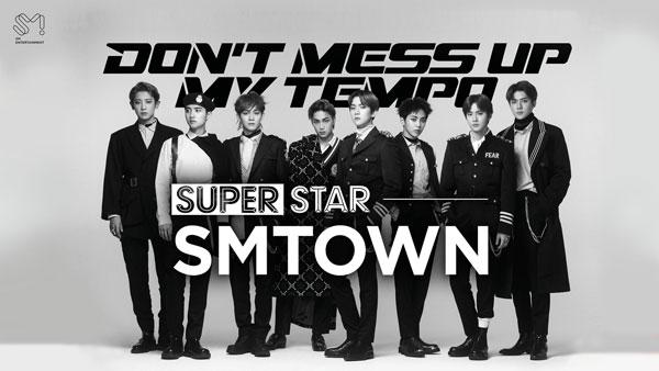 superstar smtown最新版教程