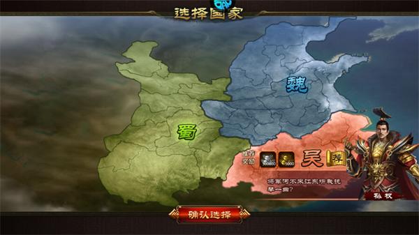 三国大英雄新手攻略大全